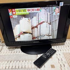 19インチ　テレビの画像