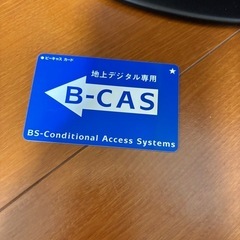 19インチ　テレビの画像