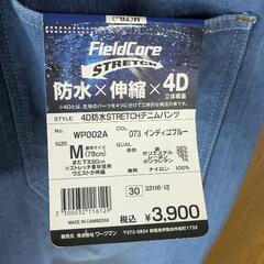 FieldCore 防水　伸縮　4D　デニムパンツМサイズの画像