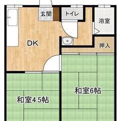 \\2DK家賃3.5万円//月々の固定費お安くしませんか？ツルマ...