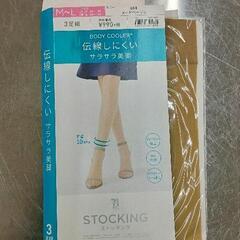 0612-117 衣類品