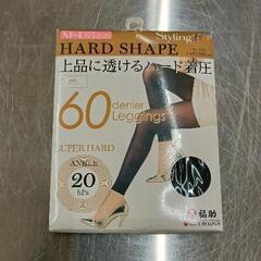 0612-121 衣類品