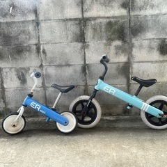 キッズ用自転車セット