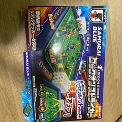 ロックオンストライカー