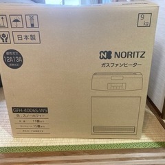 都市ガス　ファンヒーター