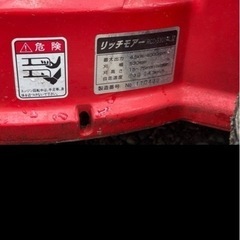 【値引き可】Golden Star　RCD-5301AL 作動品　 の画像