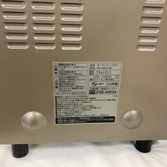 中古　良品　象印　オーブントースター　こんがり倶楽部 EQ-AB22　庫内奥行き22cm　2024年製　愛知県 一宮市 名古屋 稲沢 江南 岩倉 岐阜 羽島 各務ヶ原 三重 愛知 グッドプライス一宮の画像