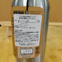 【新品未使用】Black+Blum ブラックブルム ウォーターボトル 600ml（即決歓迎・引取可）の画像