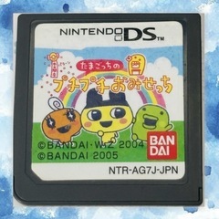 Nintendo DS ソフト　たまごっちのプチプチおみせっちの画像