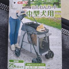 程度良好　中型犬用カートの画像