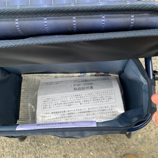 幸和製作所　アルミ製　シルバーカー　PW298 ネイビー　手押し車　カート