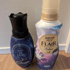 未使用に近い プレミアム 柔軟剤 2本セット