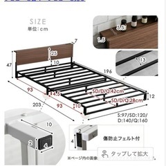 （再掲）セミダブルベッド+マットレスの画像