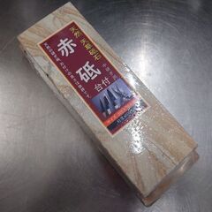 小林商事　天然天草砥石　赤砥　研石台付き　未使用品