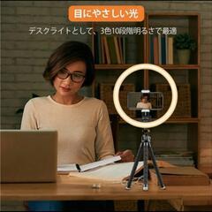 12インチ リングライト 三脚 くねくねスタンド 撮影ライト 女優ライト 軽量 くねくねリングスタンド デスクライトの画像