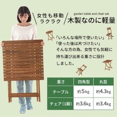 天然木アカシア
材のガーデンテーブル＆チェア2脚セットの画像