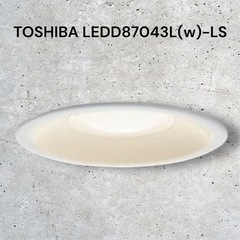 【3個セット】東芝 LEDダウンライトφ100 白熱灯100wク...