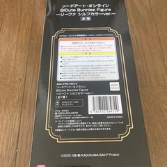 ソードアートオンライン　リーファ　フィギュア　未開封の画像