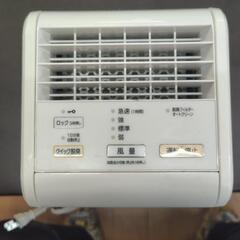 ハローキティ脱臭機の画像