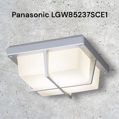 【2個セット】Panasonic ブラケット LGW85237S...