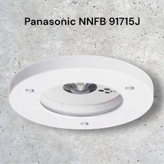 LED非常灯 昼白色 NNFB91715J 非常用照明器具 パナ...