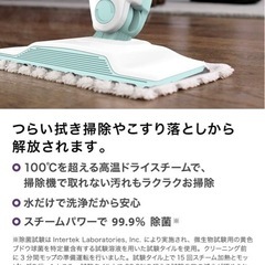 Shark（シャーク）スチームモップ S1000J の画像