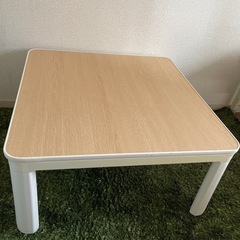 ニトリこたつ
