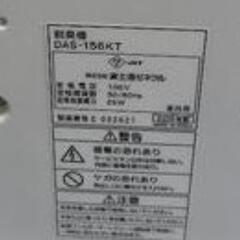 ハローキティ脱臭機の画像