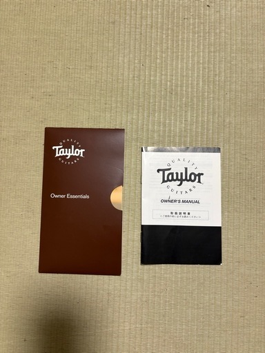 BabyTaylar BT1