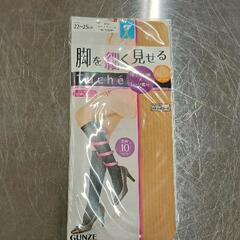 0612-126 衣類品
