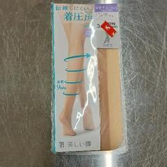 0612-125 衣類品
