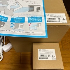 ショップジャパン　ここひえ　R4 の画像