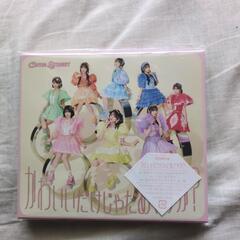 CUETE STREET 初回限定盤  CD  未開封品  桜庭...