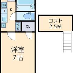 🎉敷礼無料！初期費用24,000円～♪家電付きプラン！ 国見駅徒歩５分◎ - 仙台市