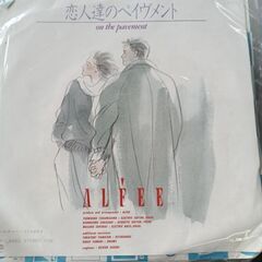 (中古EPレコード)恋人達のペイヴメント‐アルフィー(52)