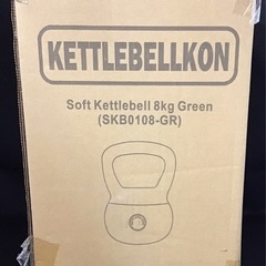 【未開封】ソフトケトルベル 8kg グリーン KETTLEBEL...
