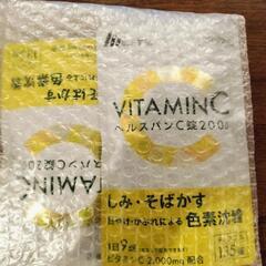 Vitamin ヘ◯ル◯ス◯パ◯ン◯C◯ 錠 2000 135錠...