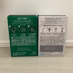 スタバ コーヒーの画像