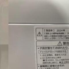 C12★高年式！★Panasonic 6kg洗濯機 NA-F6B2 2024年 W56.2cm コンパクト かんたん操作 楽ポイフィルターの画像