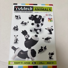 チューブロックアニマルズ