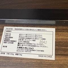 木目ローテーブルの画像