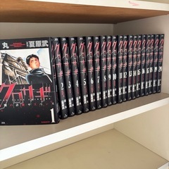 クロサギ漫画全巻セット