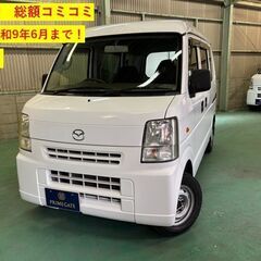 【総額コミコミ】広島発プライムゲート車検令和9年6月まで！4WD...