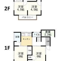 🌟敷礼無料！ご夫婦、ご高齢の方、学生の方、外国人の方にオススメ！！ - 蓮田市
