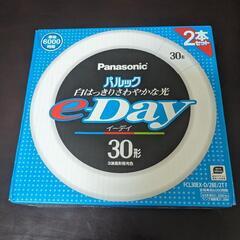 パルック 蛍光灯 30型