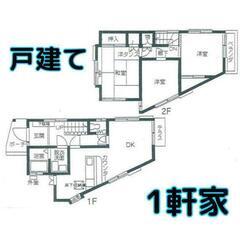 🉐敷礼無料！♪フリーレント1ヶ月♪快適な設備が揃った3DK！ - 大里郡
