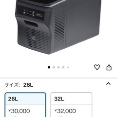 車用冷蔵庫