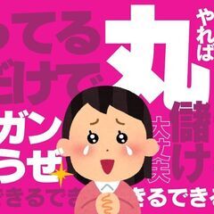 【下高井戸初心者専門ダンススクール｜体験レッスン受付中！】