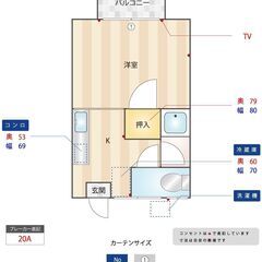 福岡市東区「若杉荘」鹿児島本線 九産大前駅徒歩9分　九州産業大学400ｍ　セブンイレブン88ｍお買い物便利です　高齢者　生活保護　二人入居　事務所使用　保証人なし　ご相談ください - 福岡市