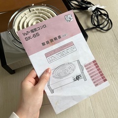 電気コンロ シュアー SK-65（家庭用）ステンレスボディの画像